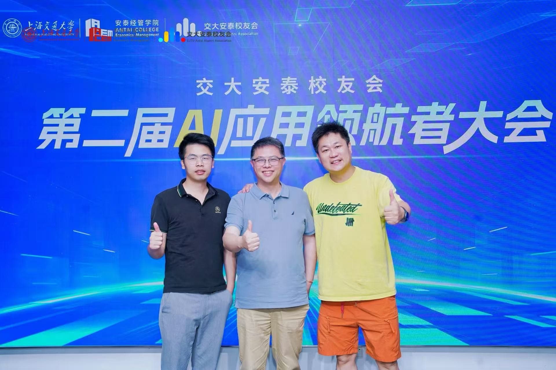 合伙人照片